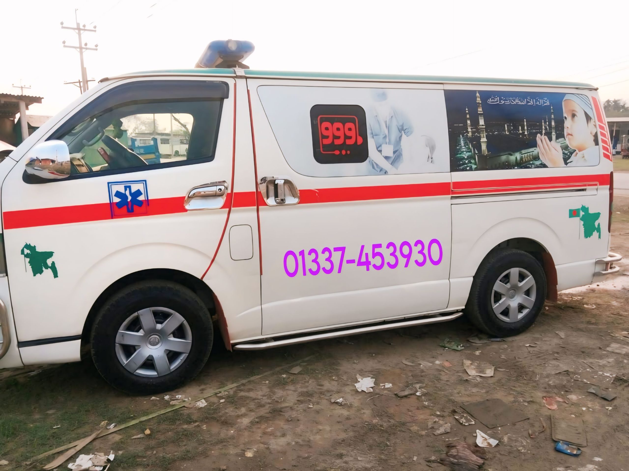 Ambulance Service In Dhaka