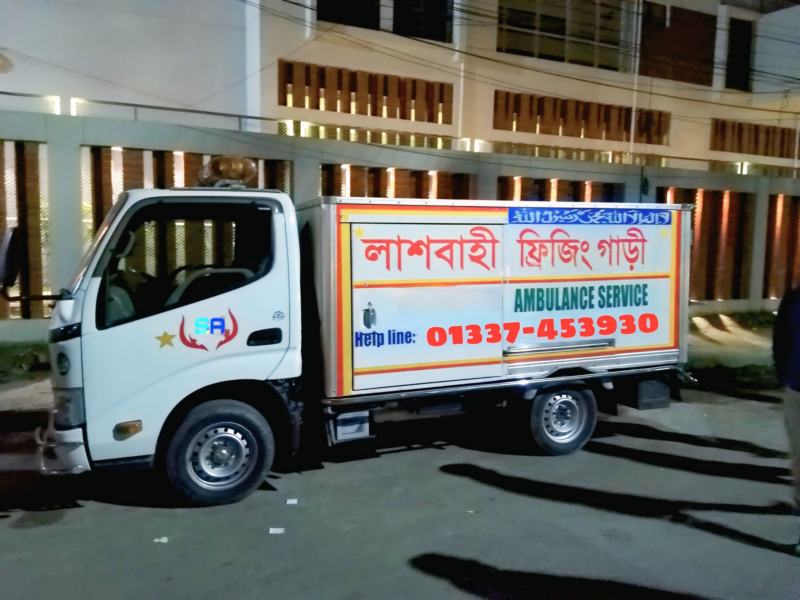 ambulance service in dhaka